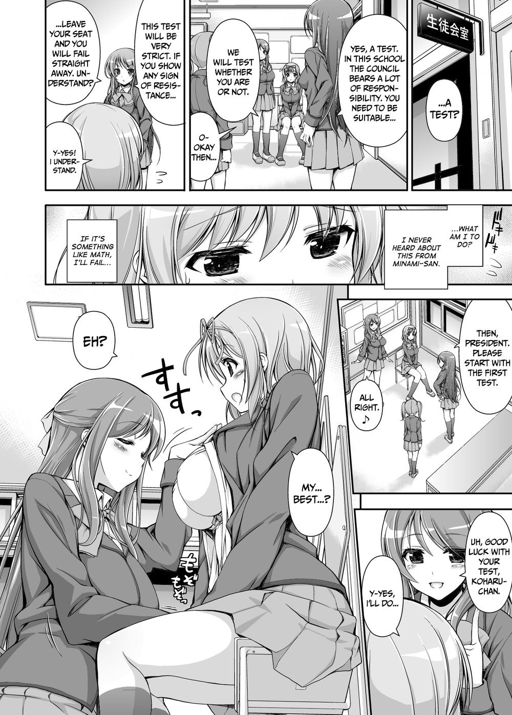 Hentai Manga Comic-Student Council's Special Service-Read-7